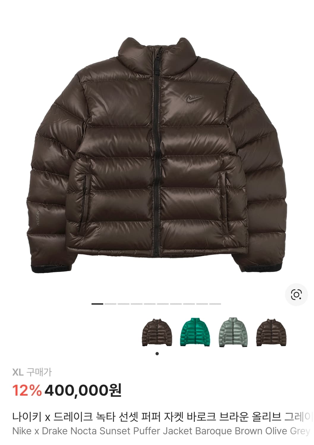 XL) 나이키 x 드레이크 녹타 선셋 퍼퍼 자켓 바로크 브라운 패딩 상품이미지2
