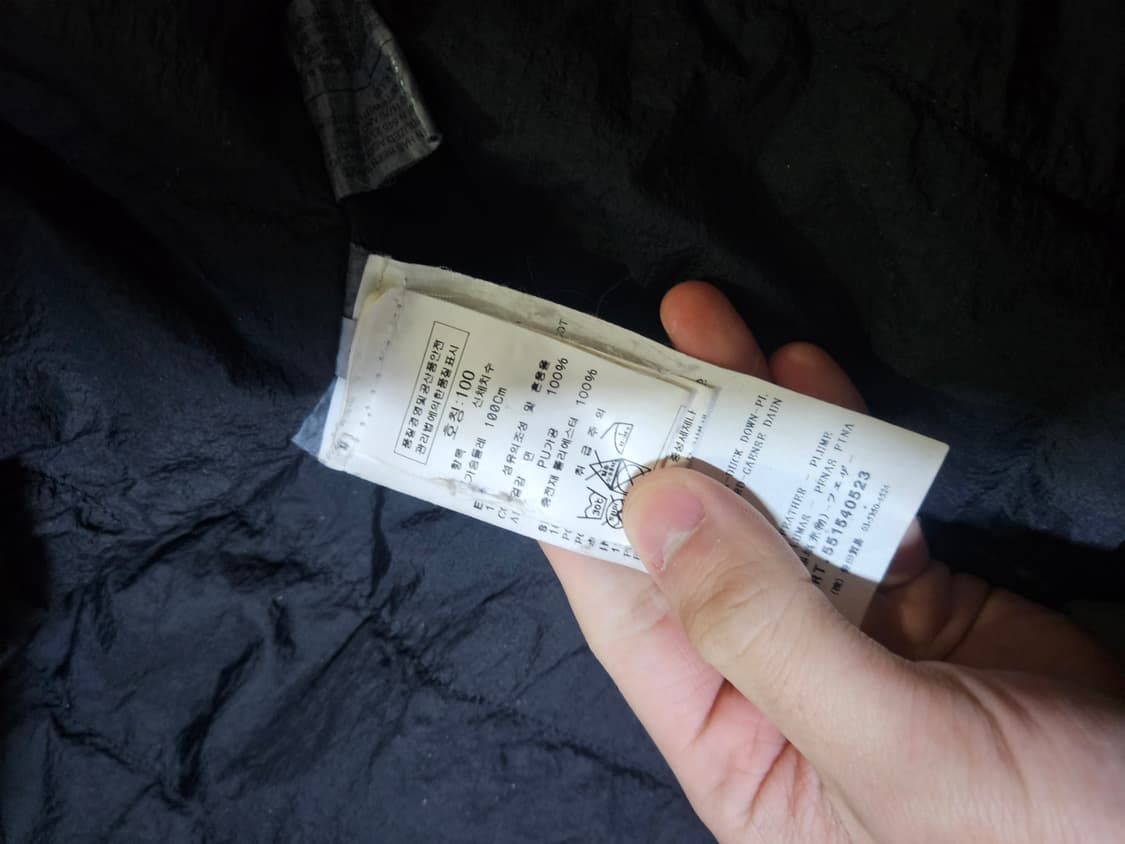 정품) 스톤아일랜드 가먼트 염색 다운 패딩 자켓 L사이즈 상품이미지3