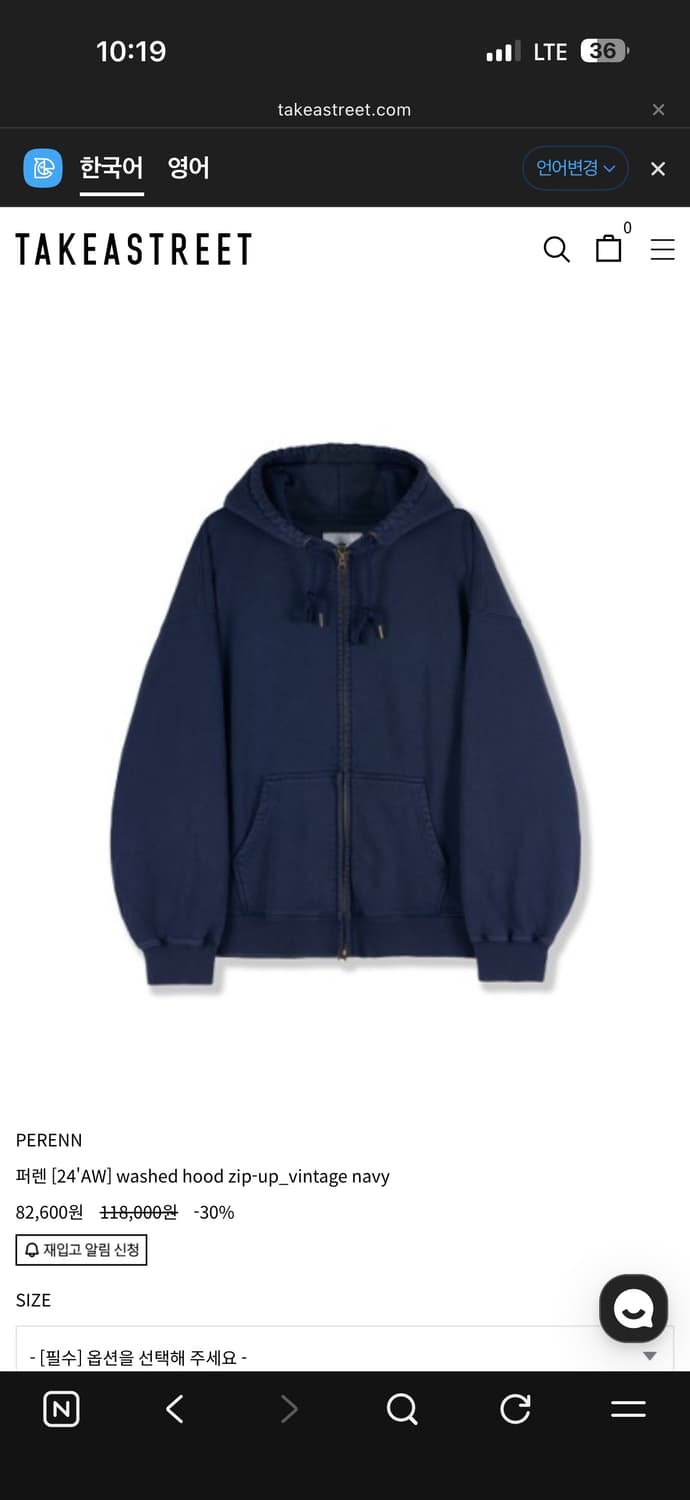 퍼렌 후드집업 네이비 3사이즈 팔아요. 상품이미지1