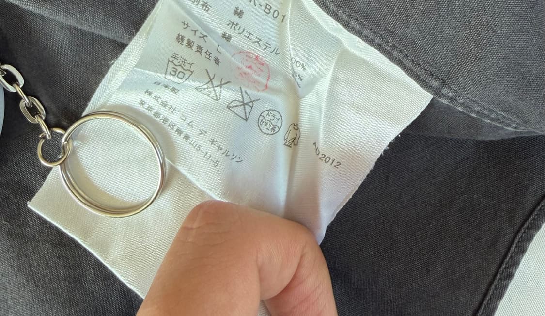 꼼데가르송 블랙 셔츠 상품이미지3