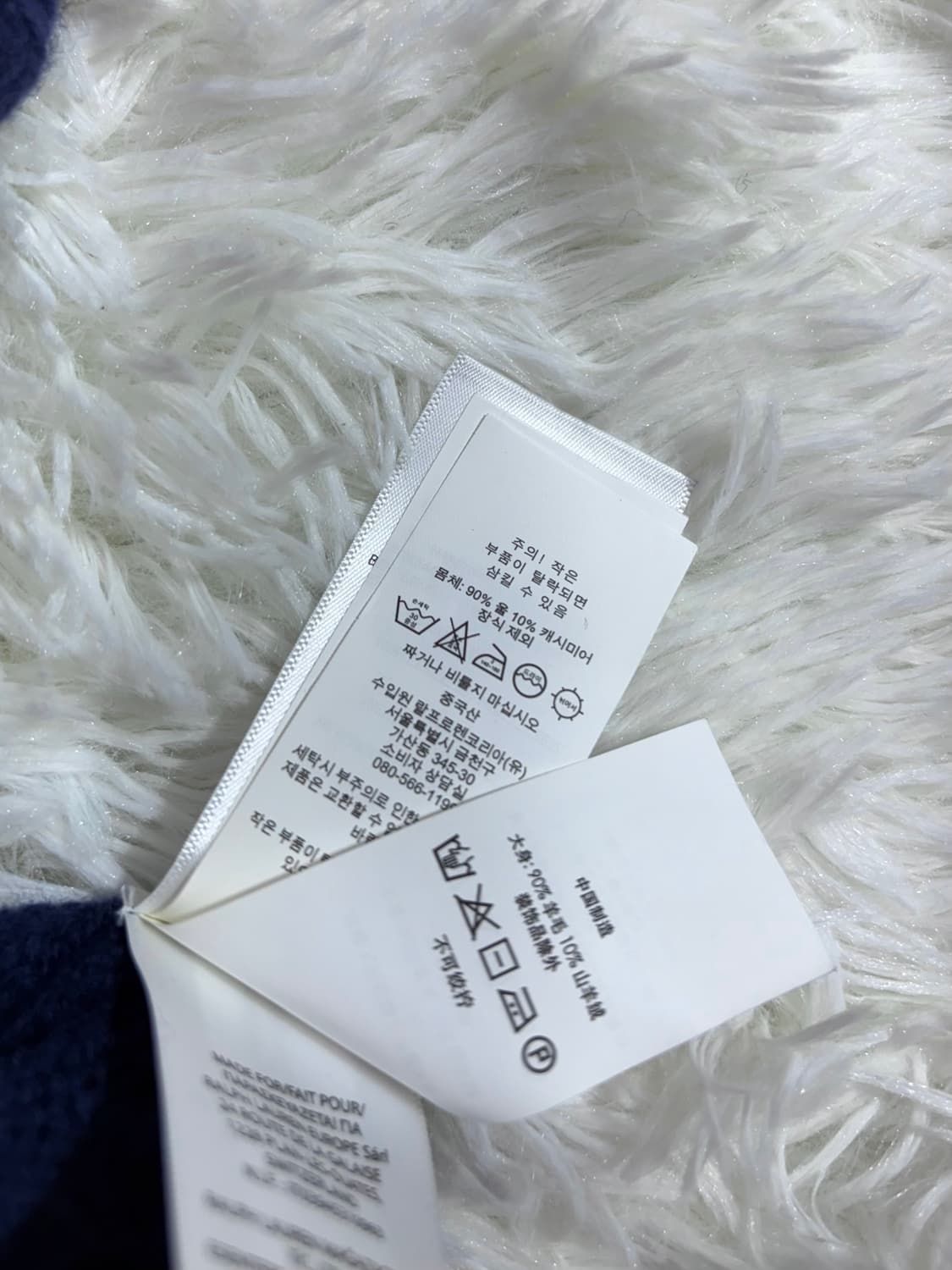 폴로 랄프로렌 울•케시미어 딱붙핏 꽈배기 니트  상품이미지7