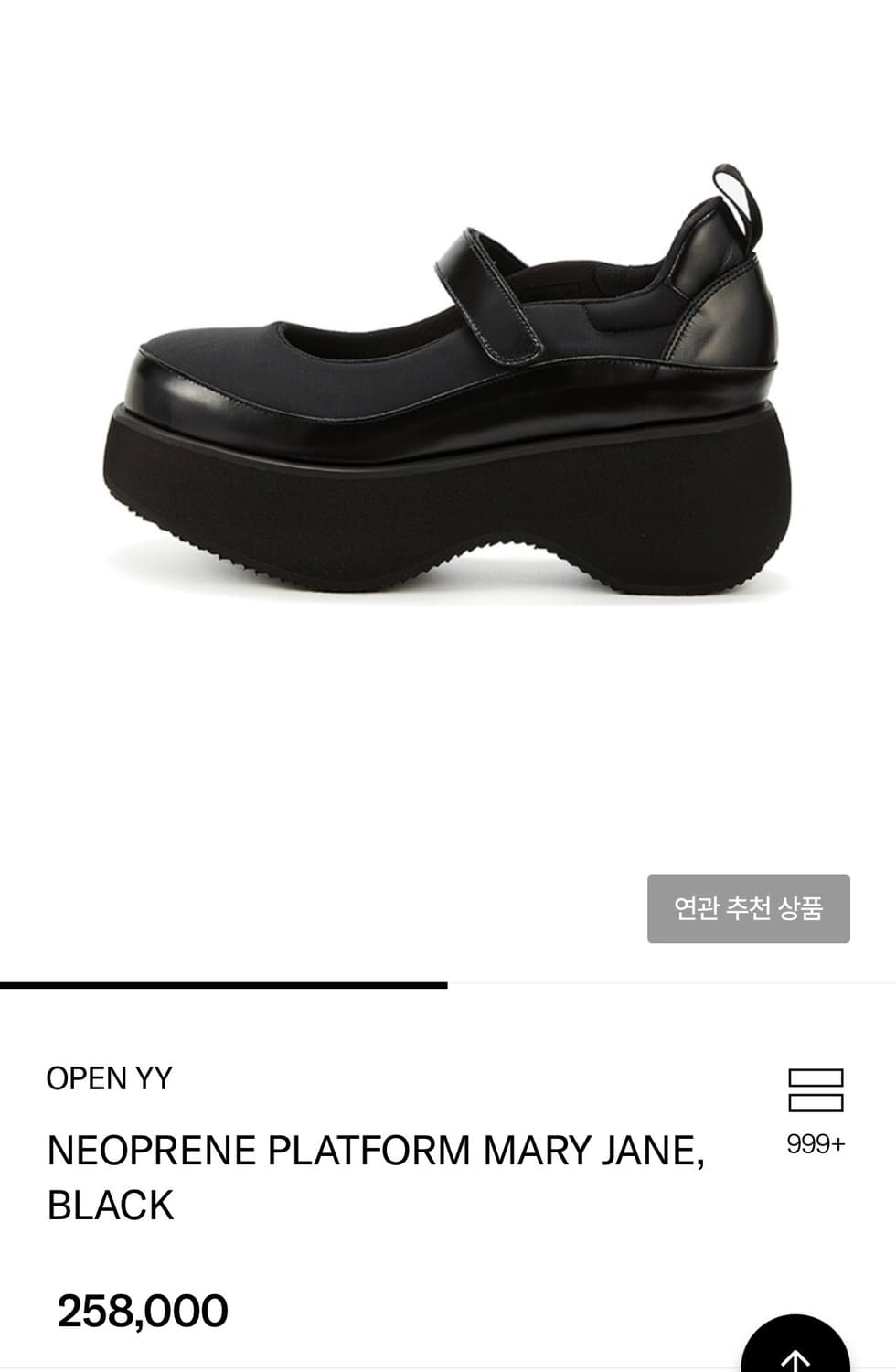 오픈와이와이 open yy 플랫폼 메리제인 235 상품이미지1