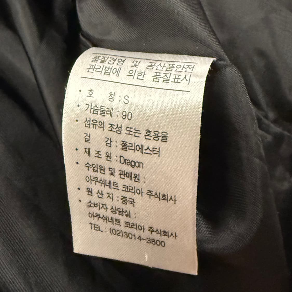 [정품/S] 풋조이 골프웨어 바람막이 블랙 b13 상품이미지6