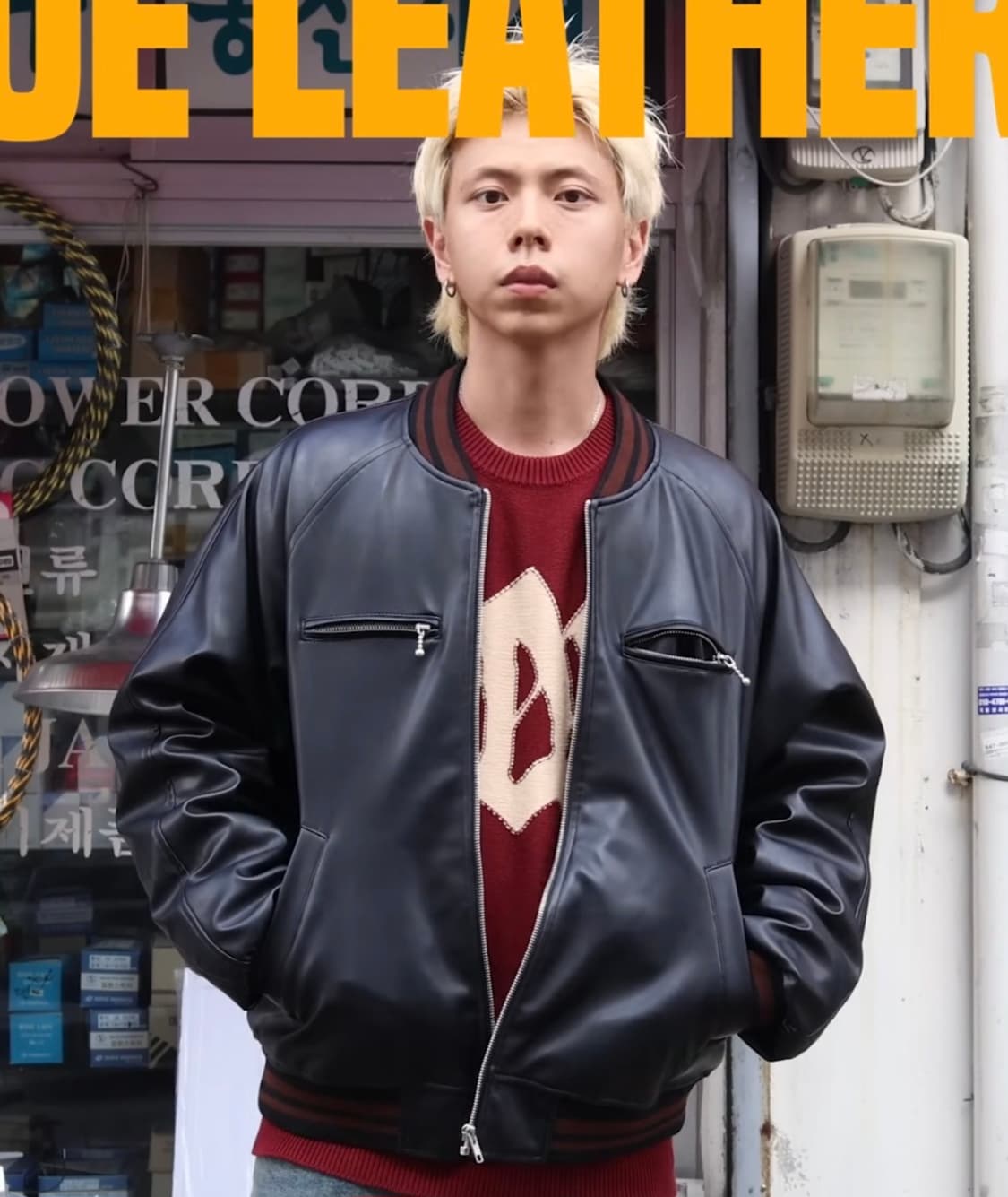 위캔더스 피로 레더자켓 상품이미지1