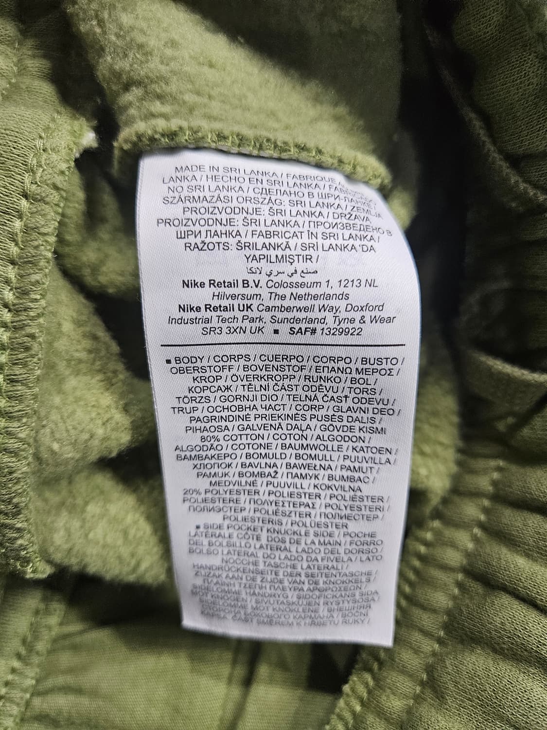 나이키 라이트카키 남성 허리 32~34 기모 조거팬츠  상품이미지9