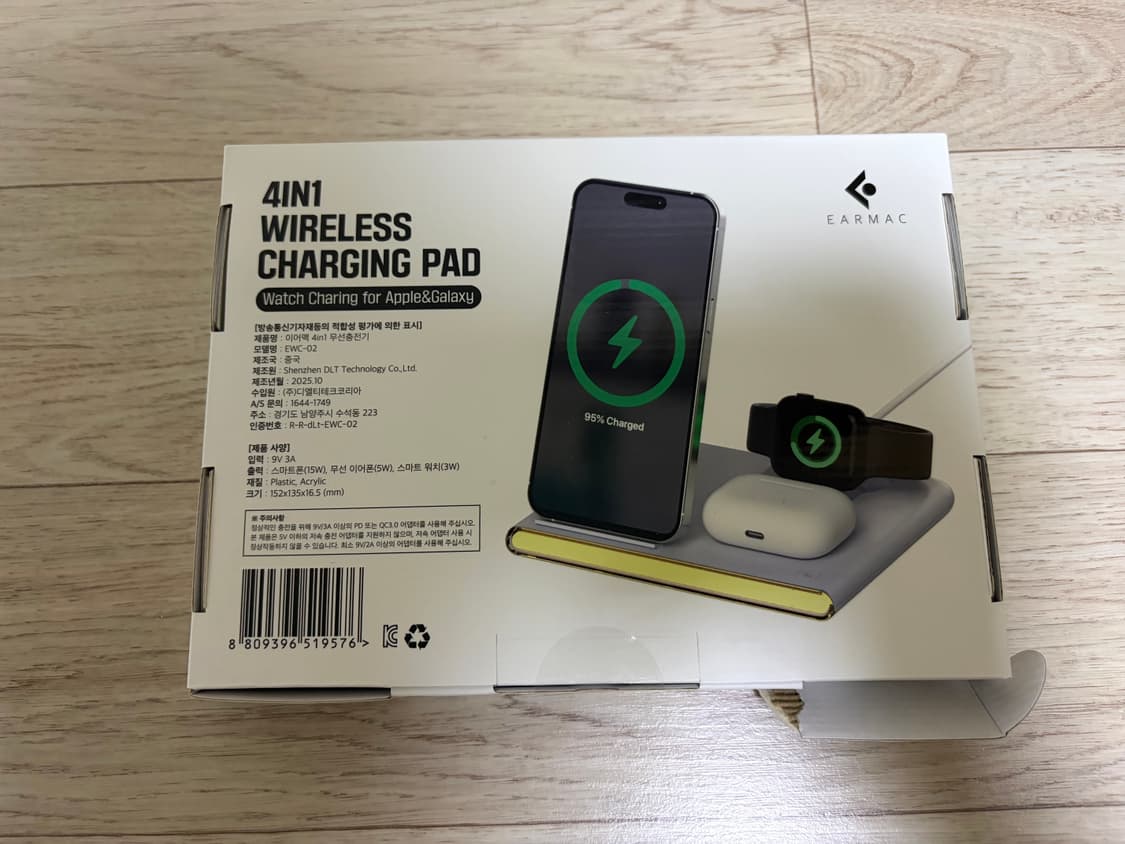 이어맥 4in1 무드등 무선충전패드 15W 고속 충전기 상품이미지2