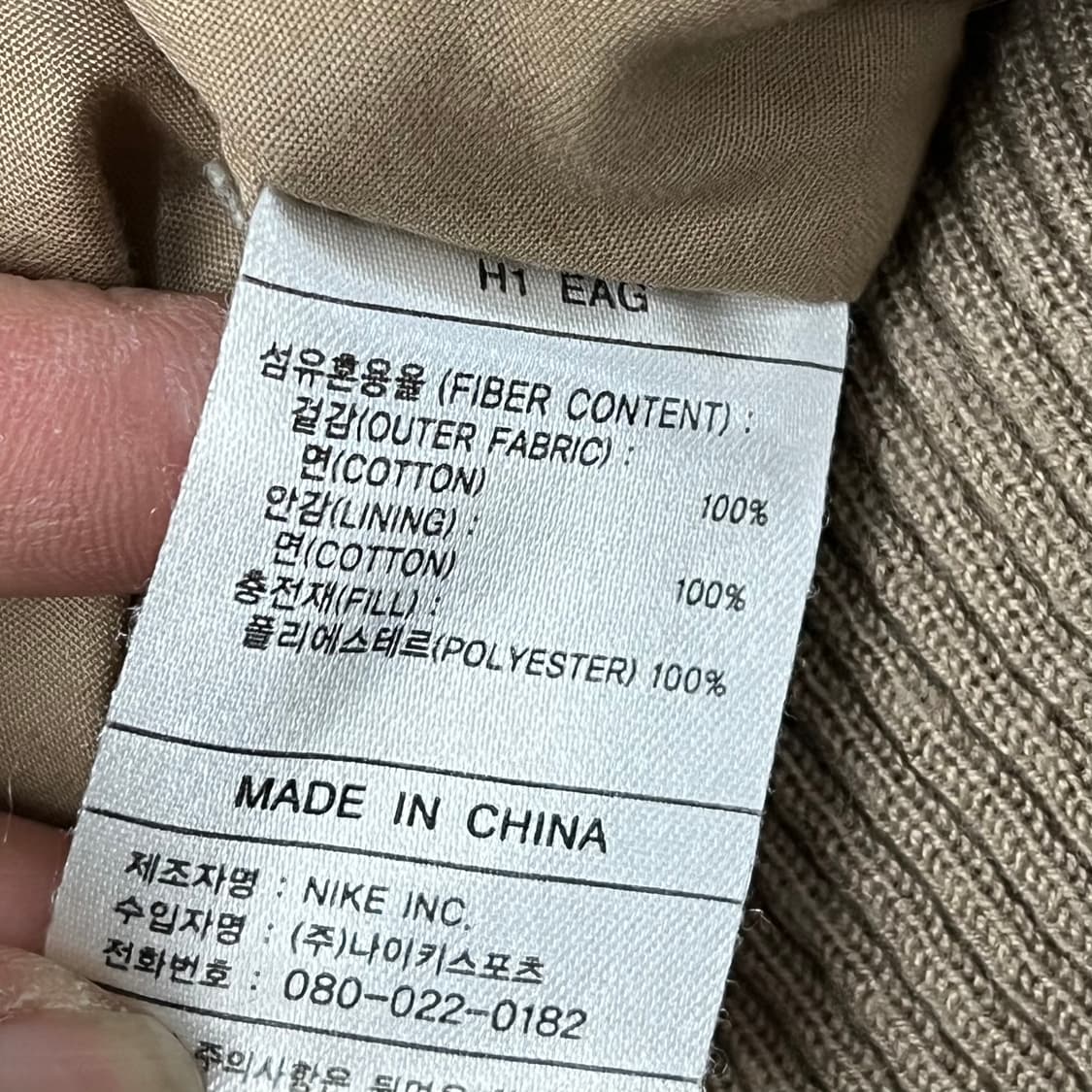 00s 나이키 워크 블루종 s09985 상품이미지9