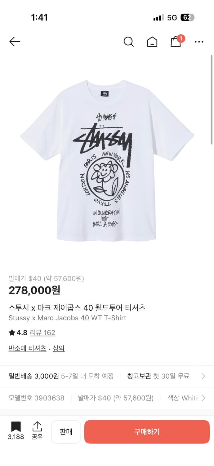 스투시 마크제이콥스 티셔츠 판매 상품이미지3