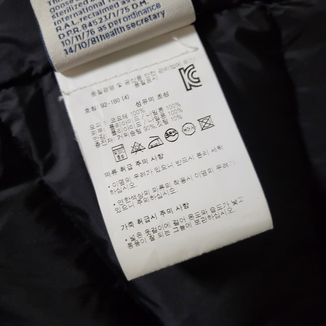 [새상품급/백화점판]20FW 몽클레어 클루니 롱 다운 패딩 4사이즈 블랙 상품이미지7