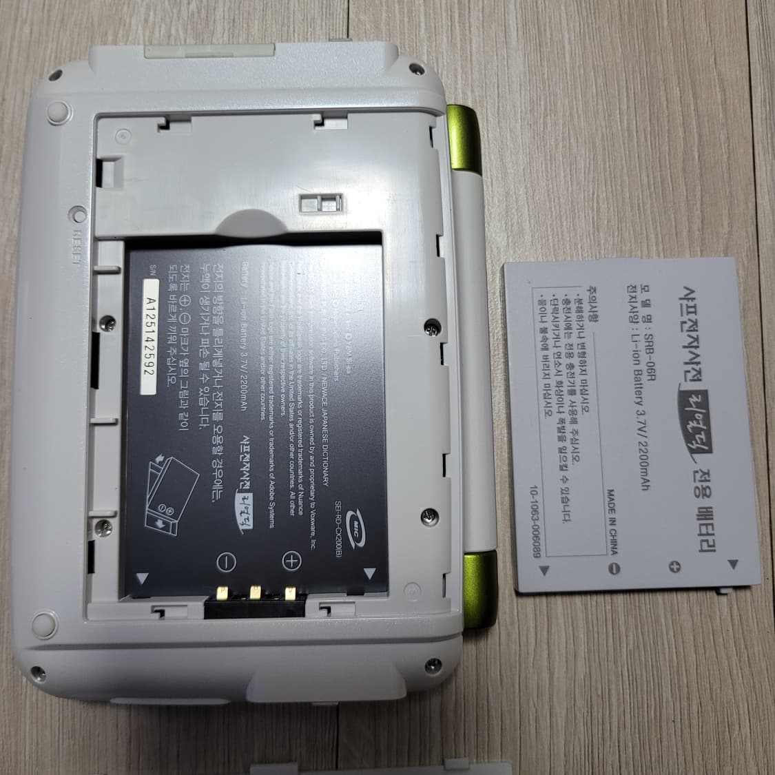 샤프 전자사전 rd-cx200 어학연수 상품이미지7