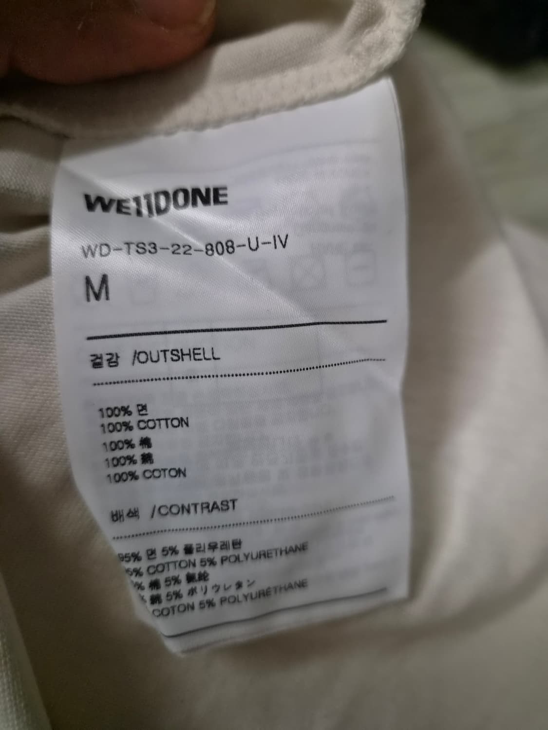 웰던 긴팔티 M 상품이미지3