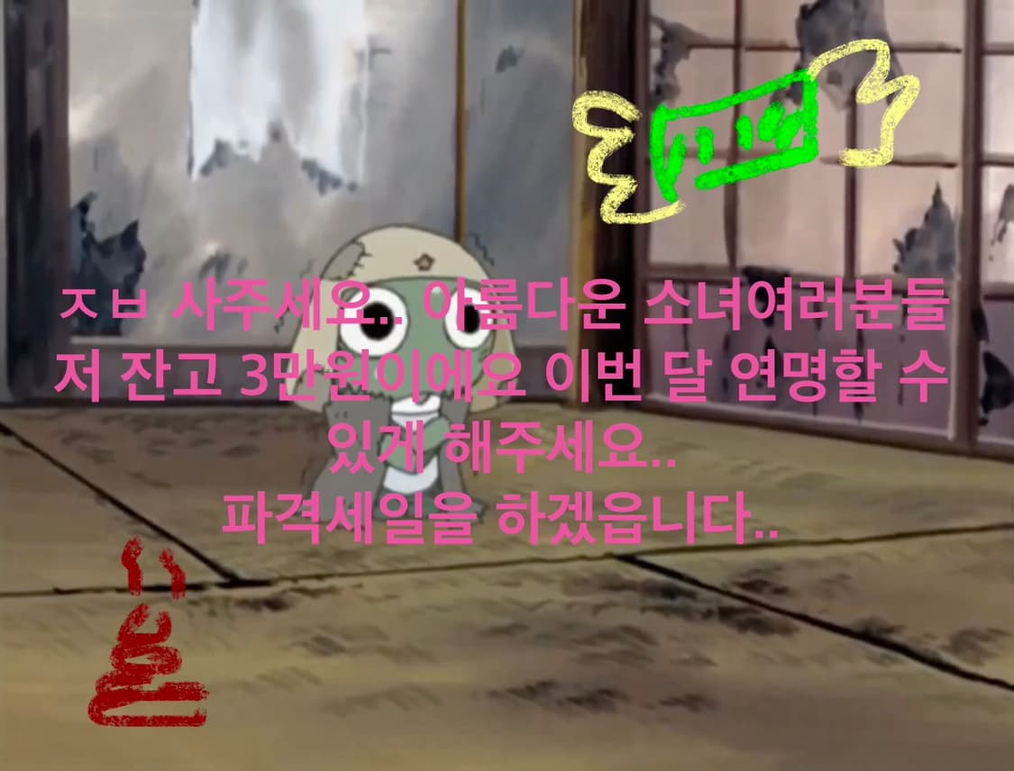 크리스마스 이브까지.. 파격세일을 하겠어요.. 상품이미지1