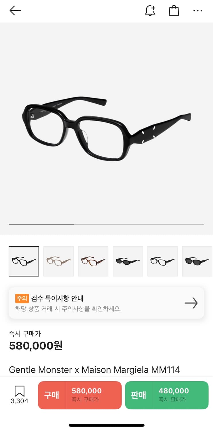 젠틀몬스터x마르지엘라 MM114 상품이미지1