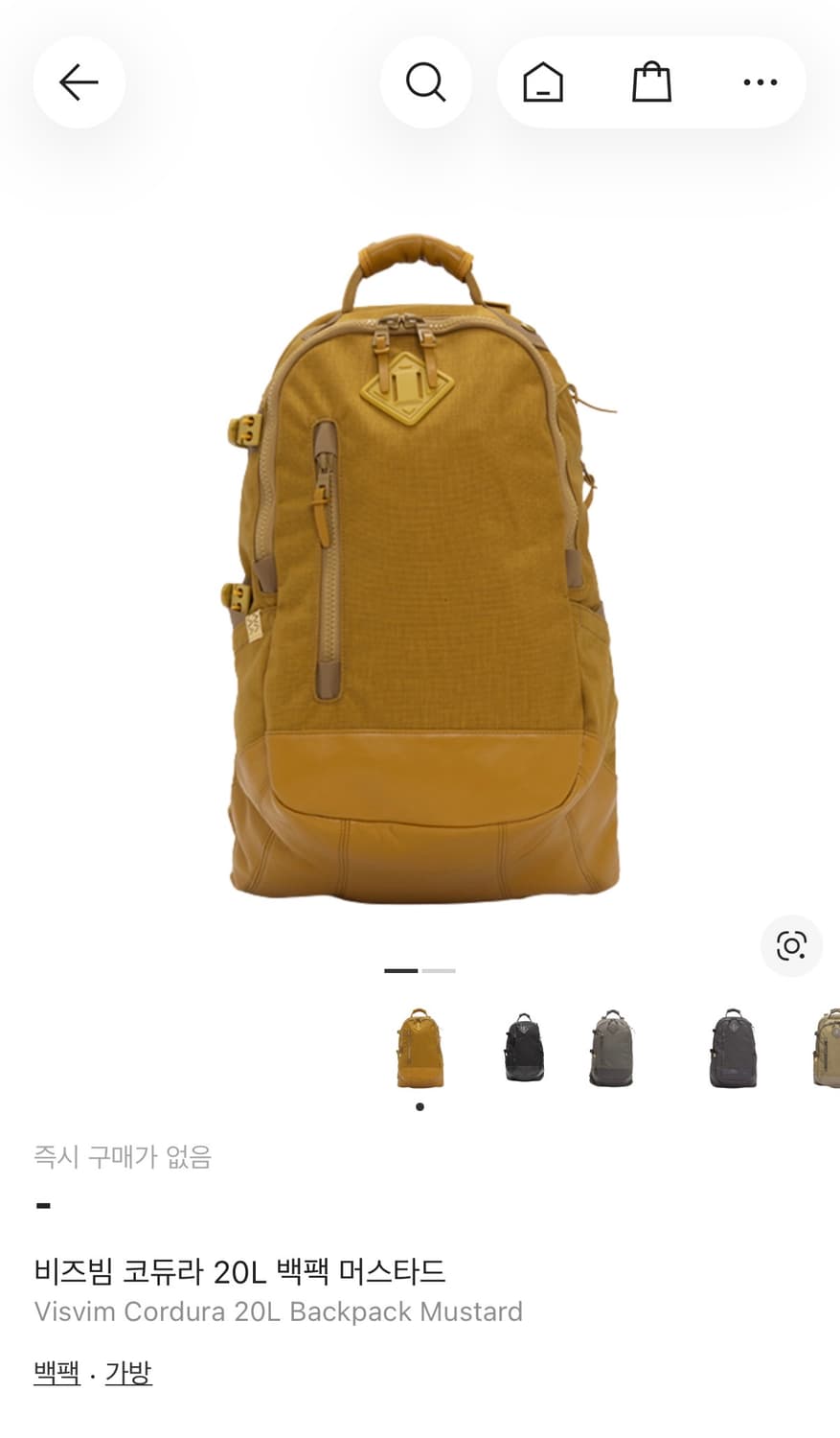 비즈빔 코듀라 20L 백팩 머스타드 상품이미지1