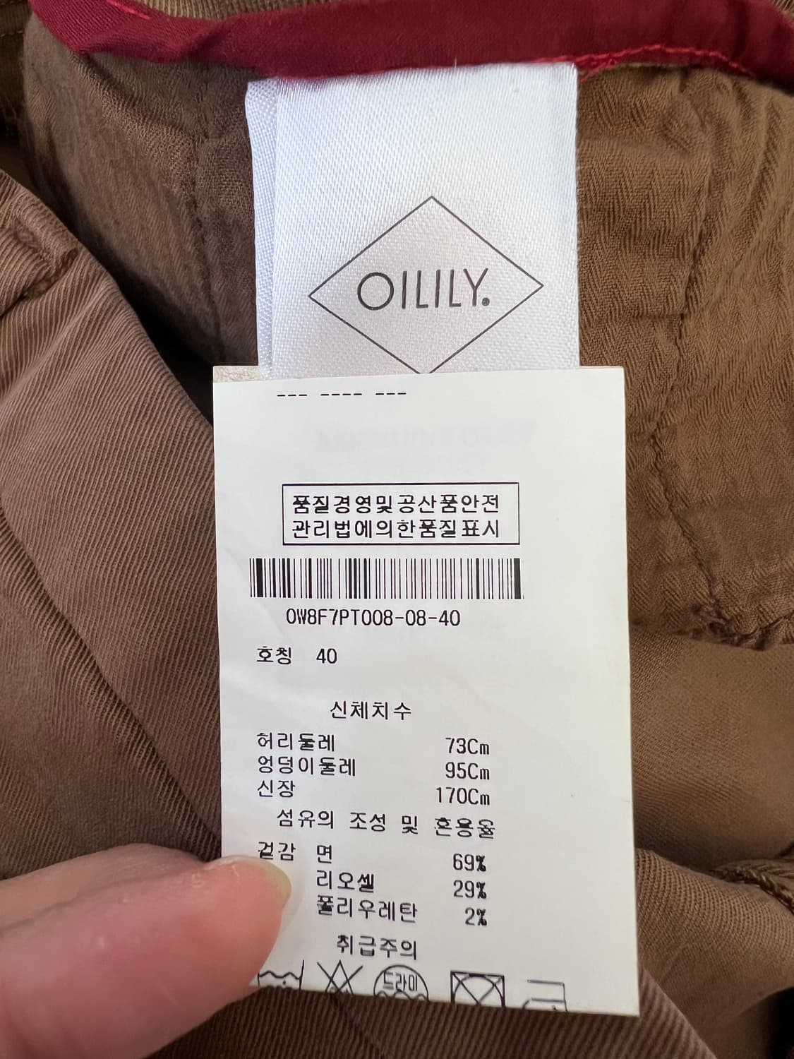 오일릴리 여자 브라운 코튼바지 면바지  상품이미지8