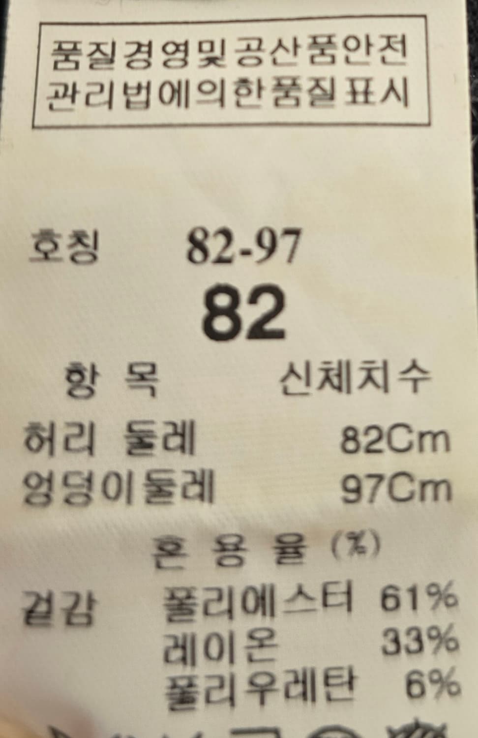 타임옴므 턴업 슬랙스 32 상품이미지3