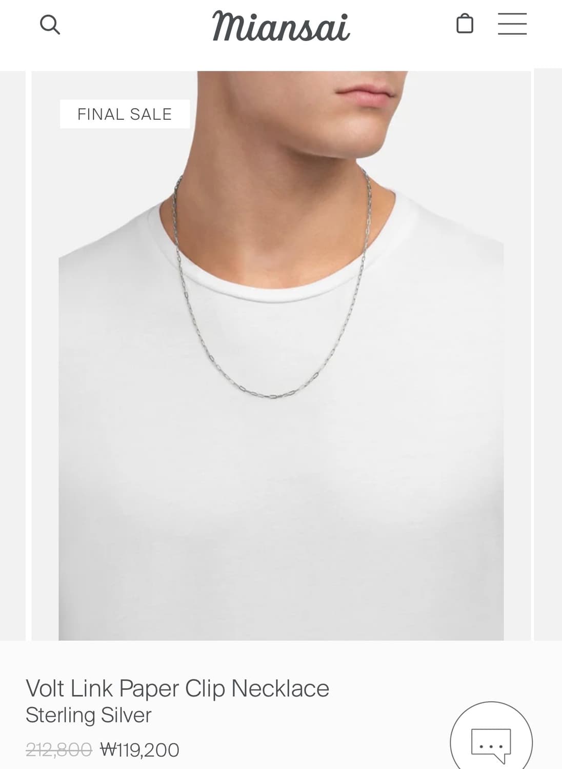 Miansai 목걸이 상품이미지1