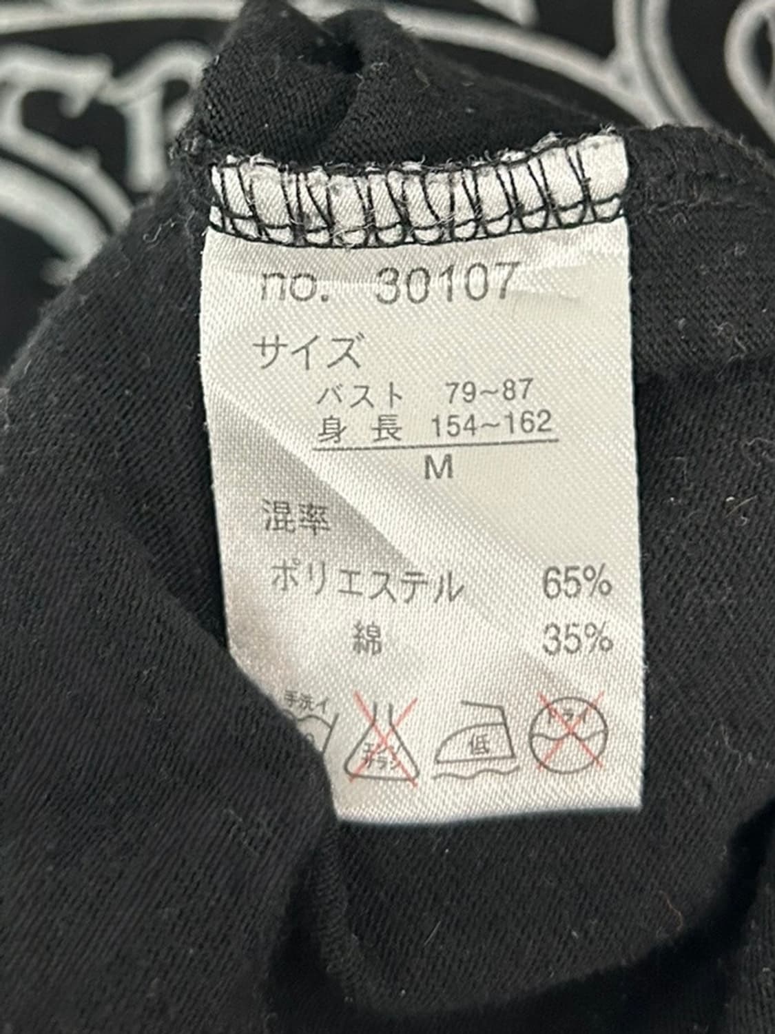 vtg top 상품이미지4