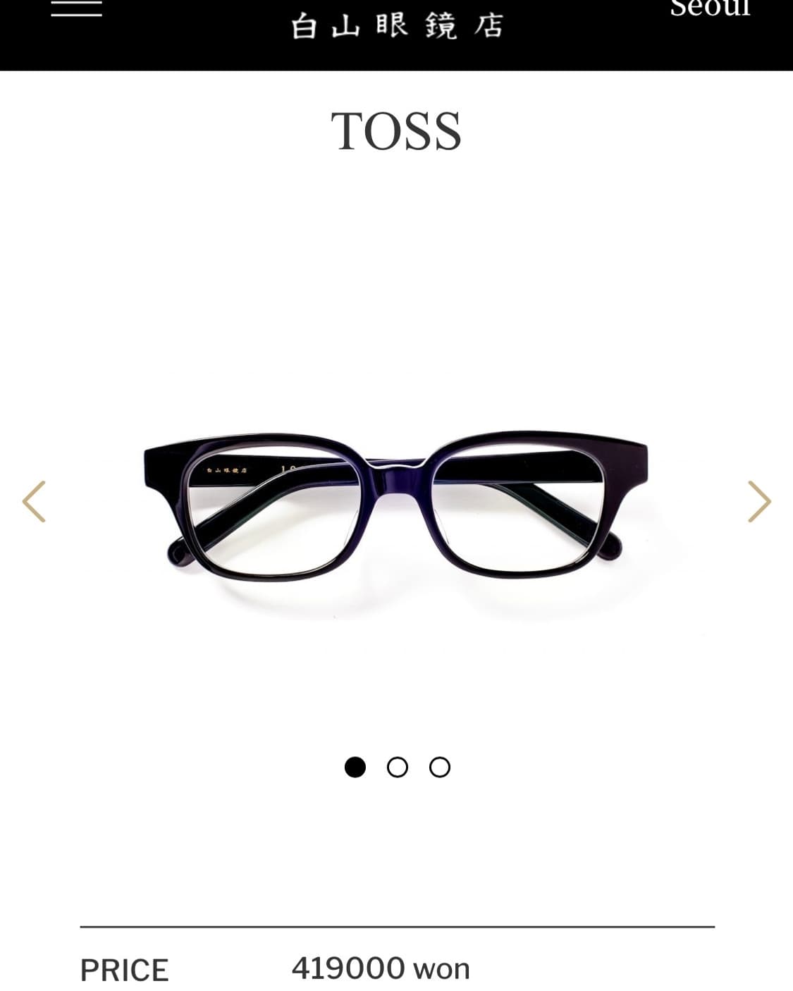 백산안경 TOSS 하쿠산메가네 토스 안경 상품이미지7