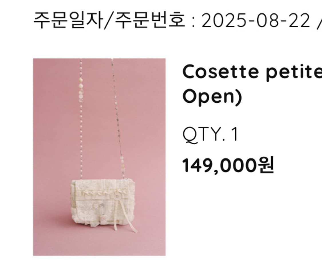 졸리에이드 가방 상품이미지2