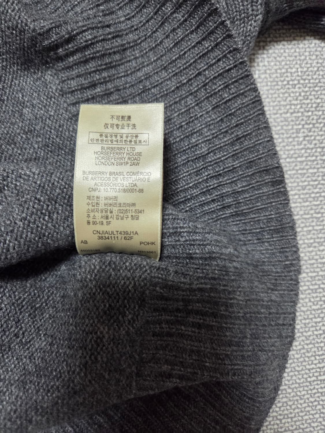 버버리 니트 팝니다 캐시미어100% 상품이미지7