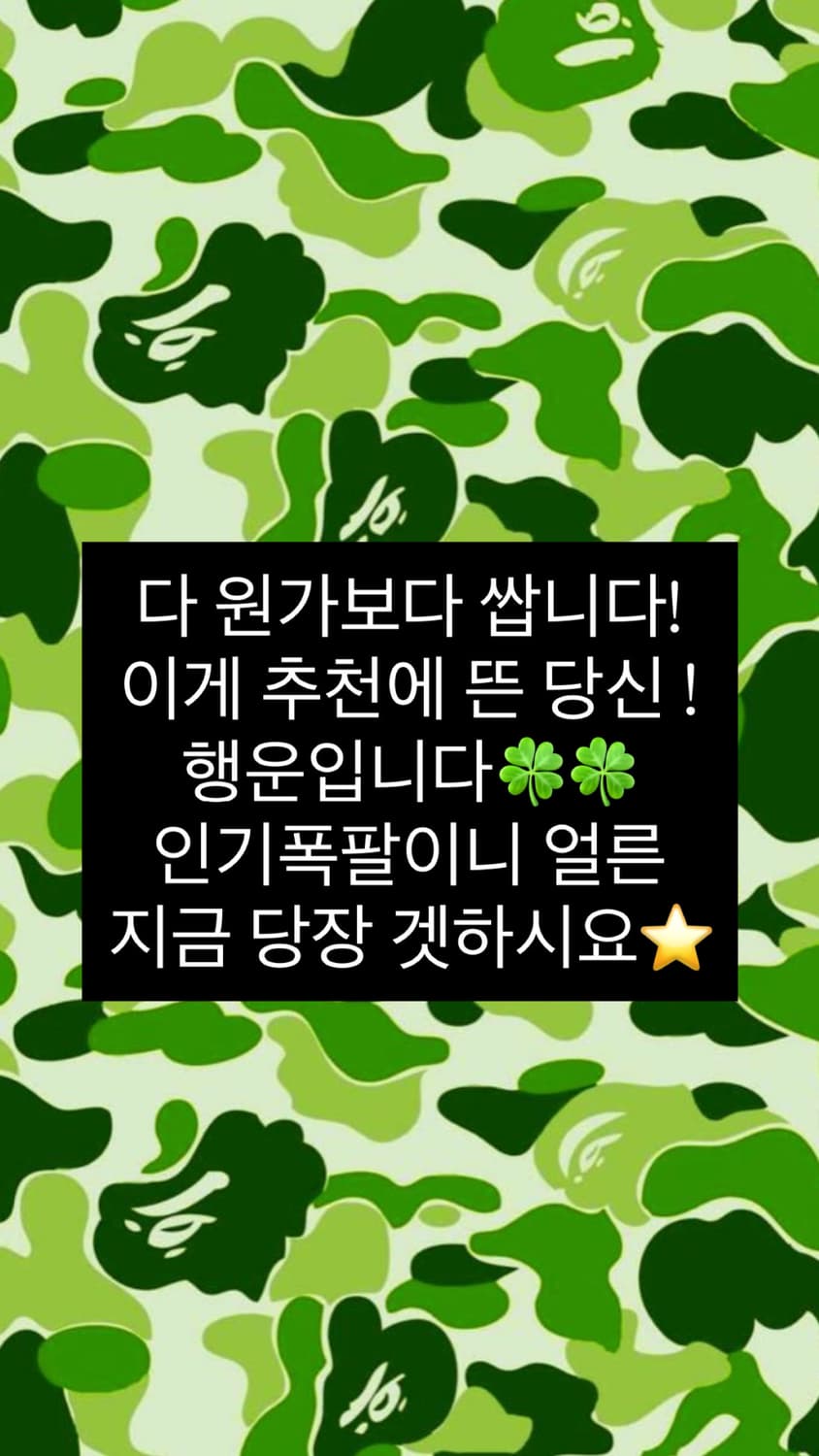 삼성 빈티지 상품이미지7