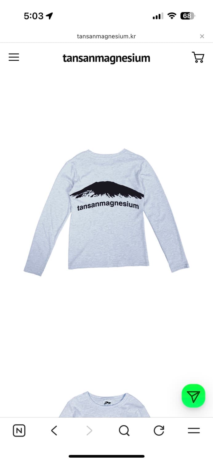 탄산마그네슘 마운틴 롱슬리브 교환 상품이미지1