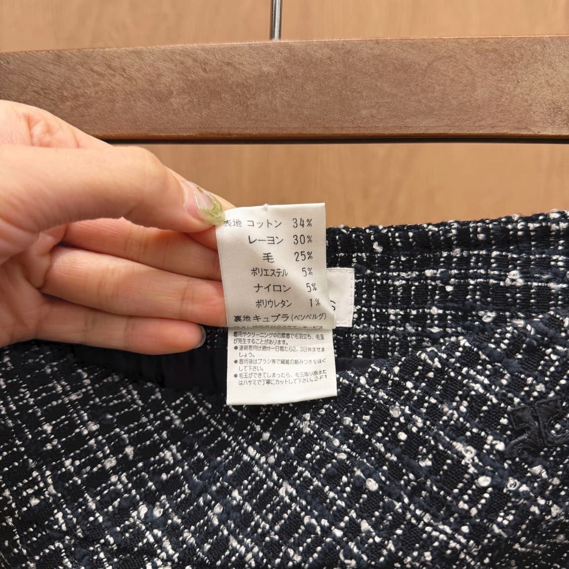 꾸레쥬 트위드 미디 스커트 밑단 프린지 디테일 플레어핏 블랙 상품이미지8