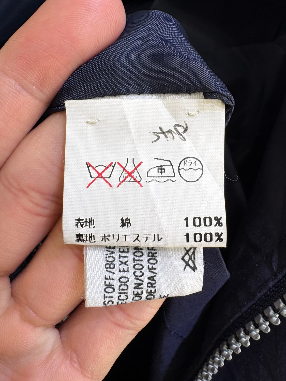 REAL WEAR 야상 상품이미지7