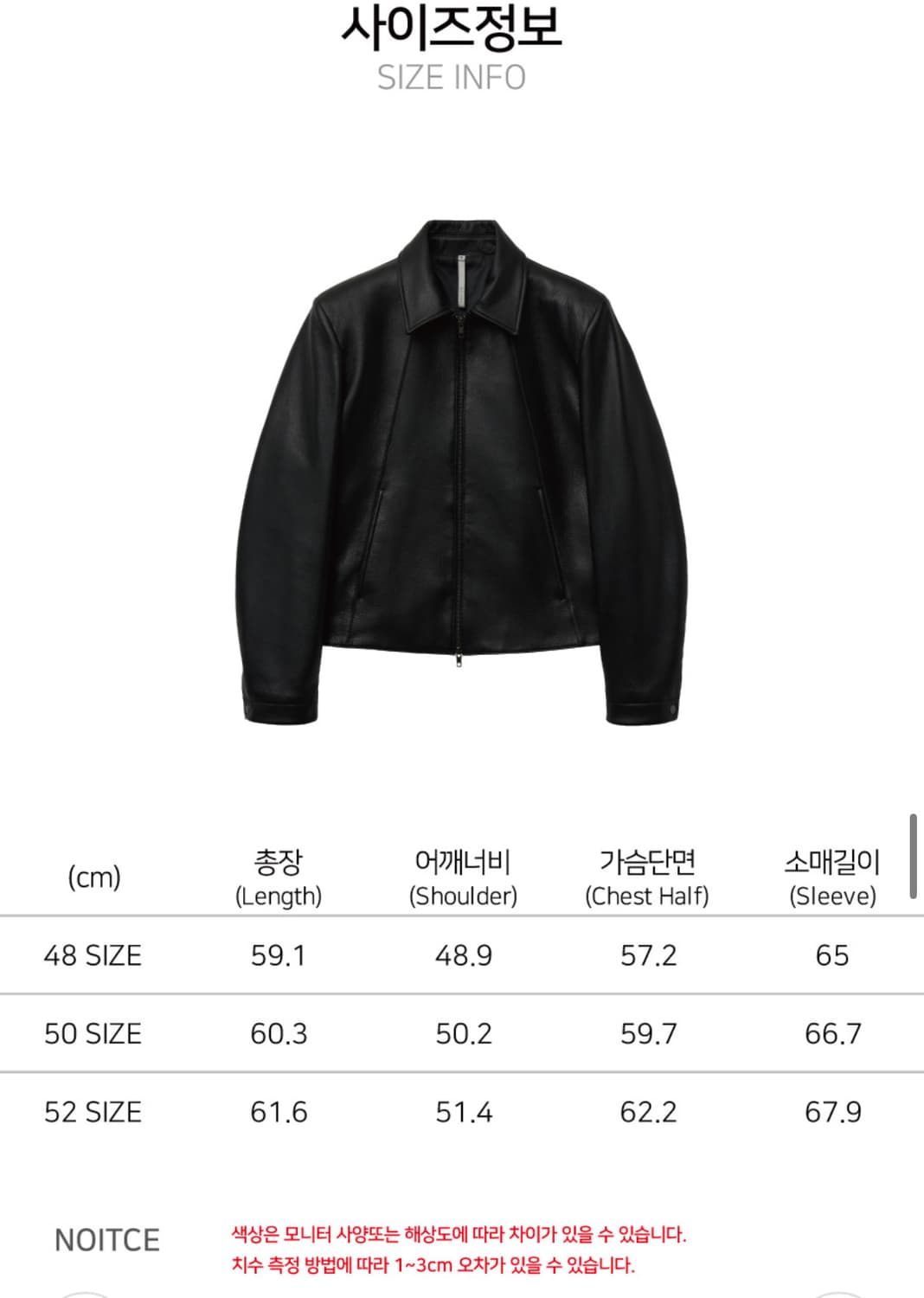 50) 노이어 고트 슈렁큰 레더 자켓 상품이미지3