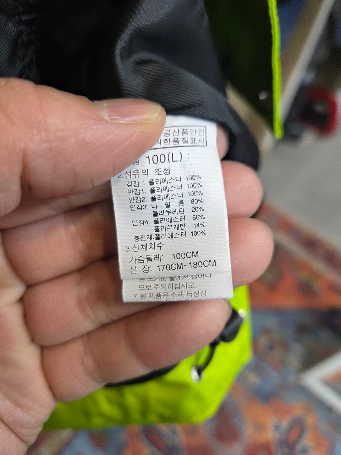 노스페이스 평창패치 보드스키 자켓 L 100 상품이미지5