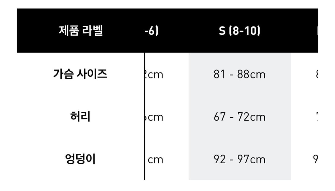 아디다스 져지 파이어버드 트랙탑 여성 S 상품이미지4