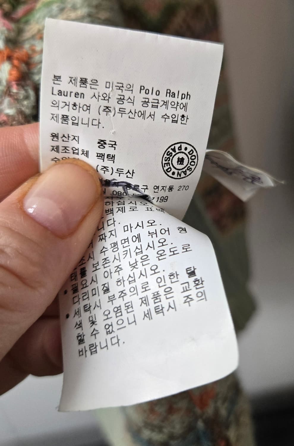 폴로랄프로렌 패턴 가디건 S 민트 상품이미지5