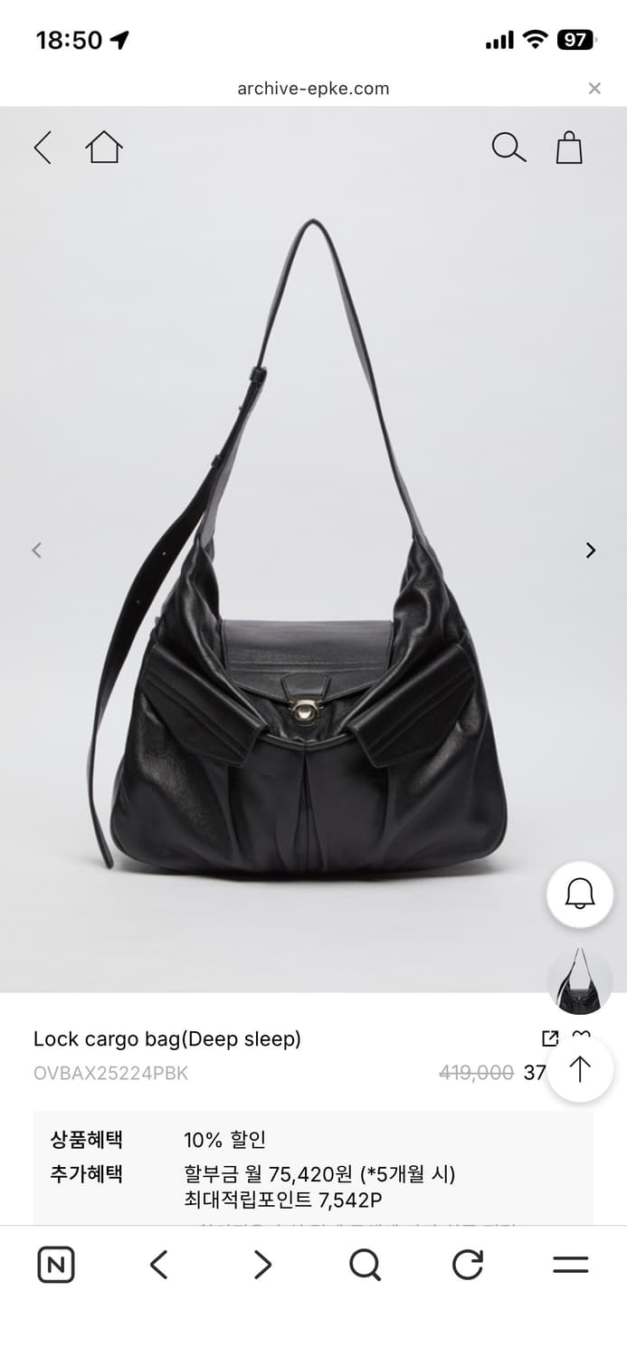 아카이브앱크 락카고백 블랙 상품이미지1