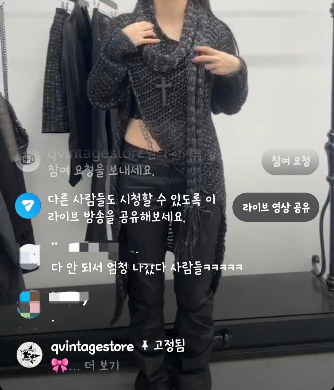 [큐 빈티지] 디젤 가디건 상품이미지1