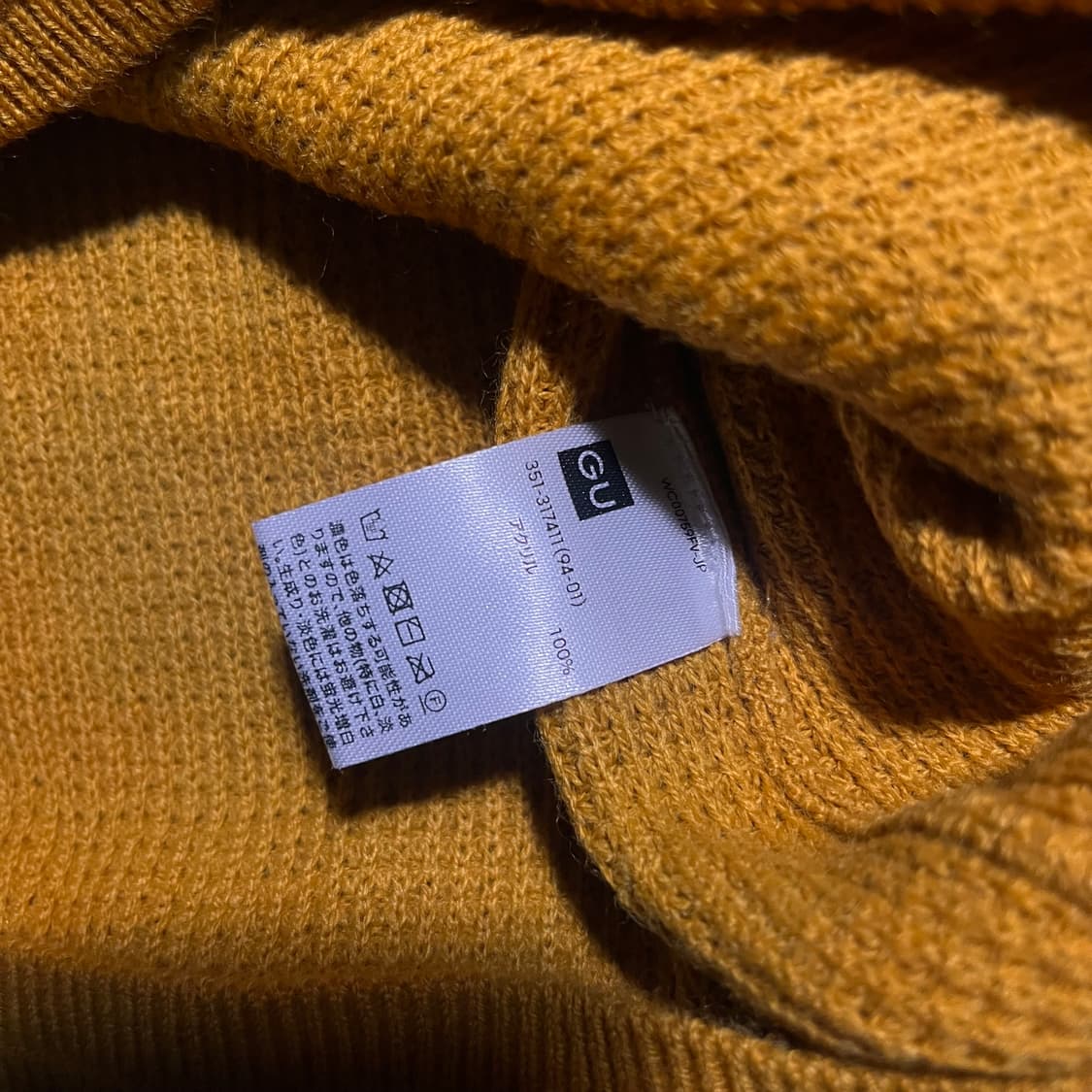 [L] GU 지유 와플 니트 상품이미지5