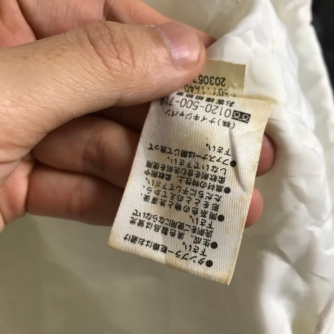 나이키 흰색 반누빔 대장급 자켓 상품이미지6