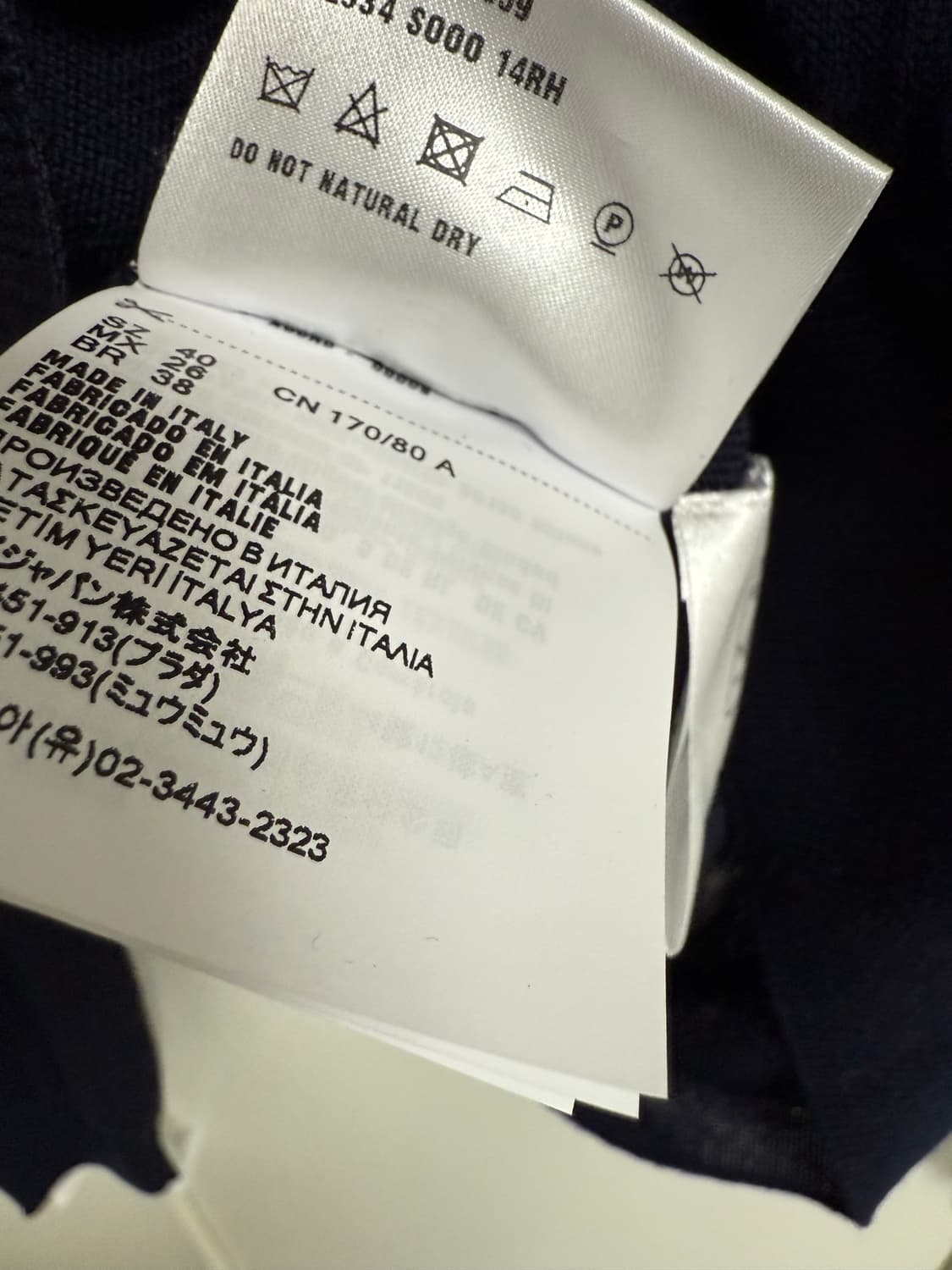 25SS 미우미우 울 폴로 니트 정품 상품이미지5