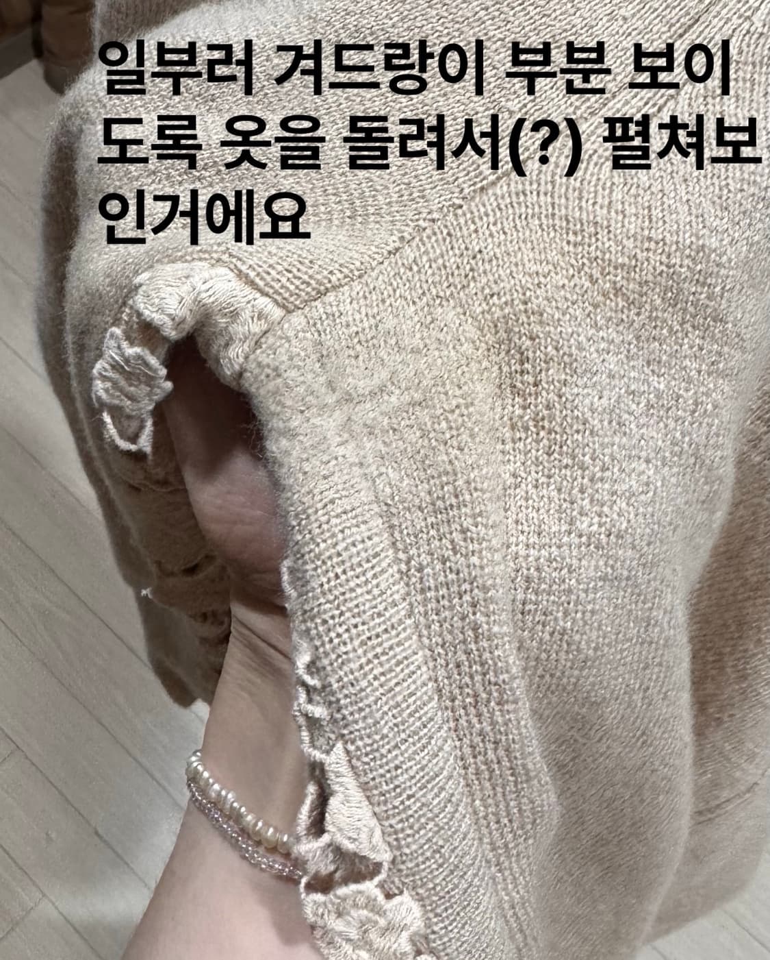 44반 ~ 55 SJSJ 레이스 퍼프소매 니트 스웨터 상품이미지9