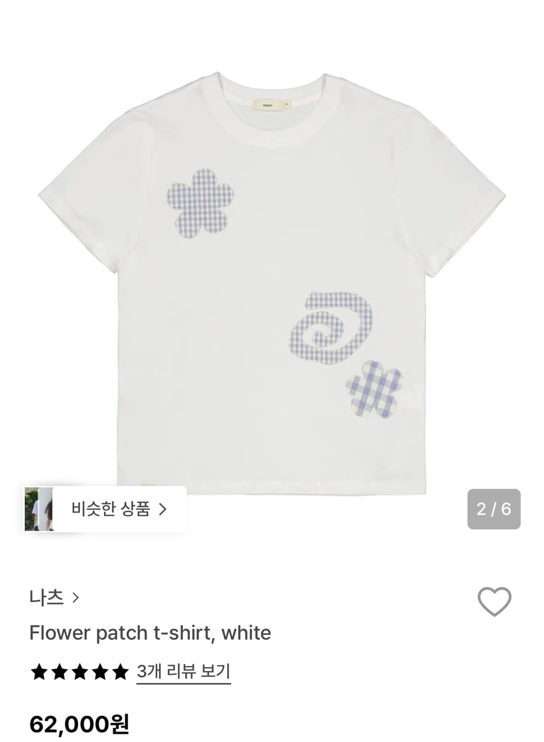 naats 플라워 패치 티셔츠 반팔 상품이미지1