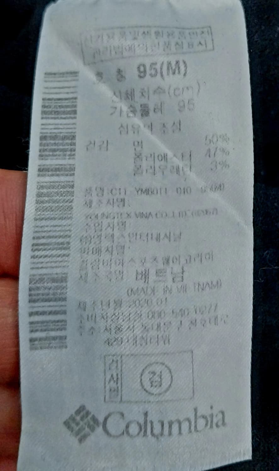 컬럼비아 1938 맨투맨 블랙 M 상품이미지4