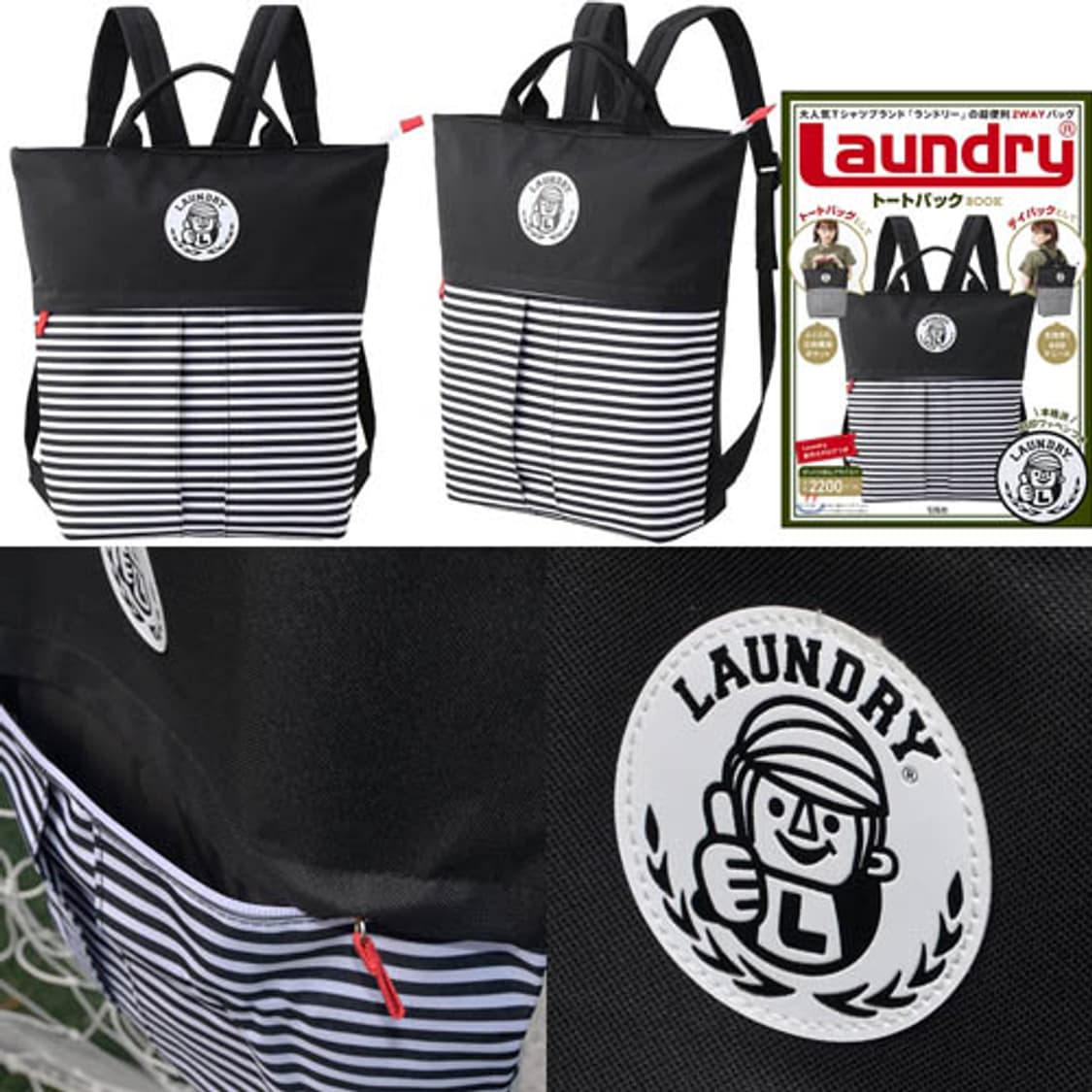 Laundry tote & Daily Bag 상품이미지2