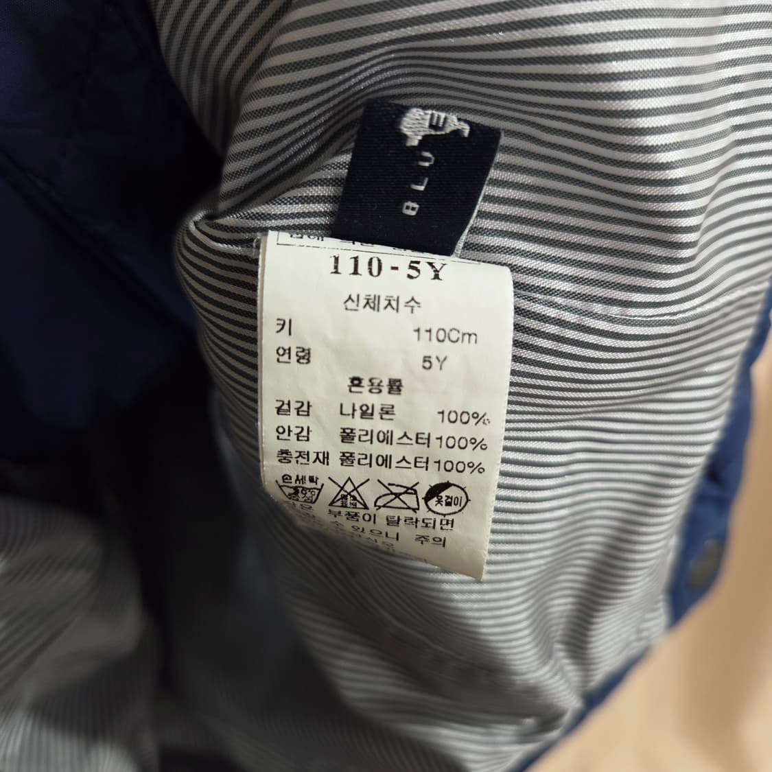 블루독 키즈 카라패딩 블루 110-5Y 상품이미지4