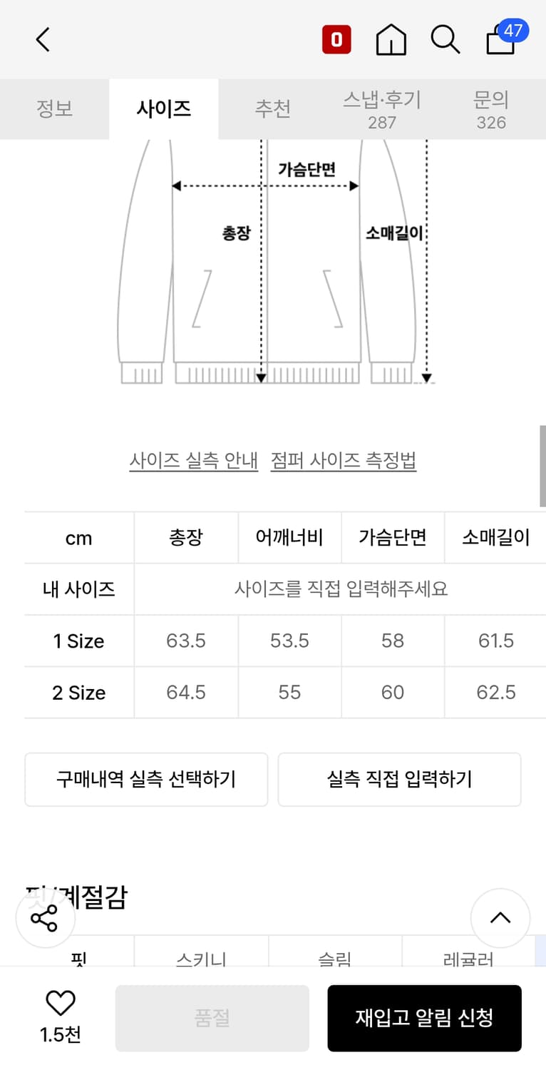 아워스코프 코듀로이 자켓 2사이즈 상품이미지7
