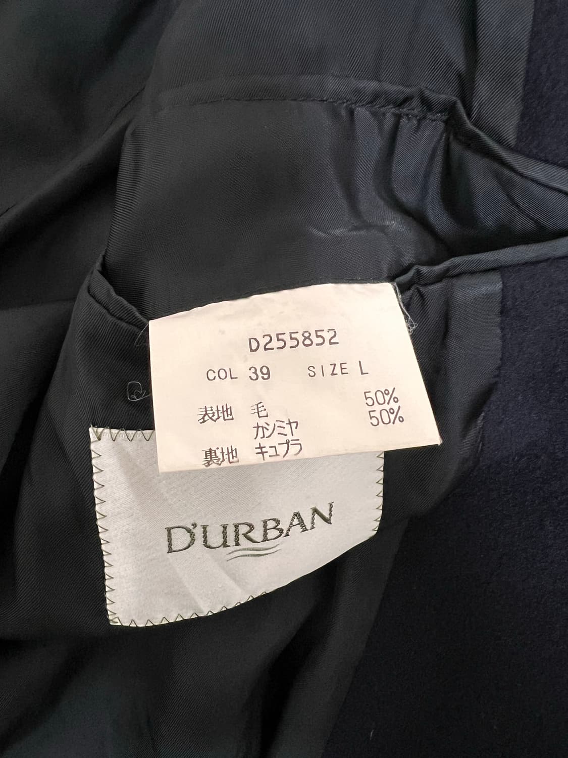 일본제 울 코트 네이비 상품이미지4