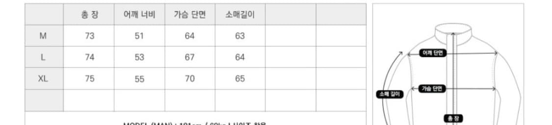 프리즘웍스 코듀로이 구스다운 숏패딩 상품이미지5
