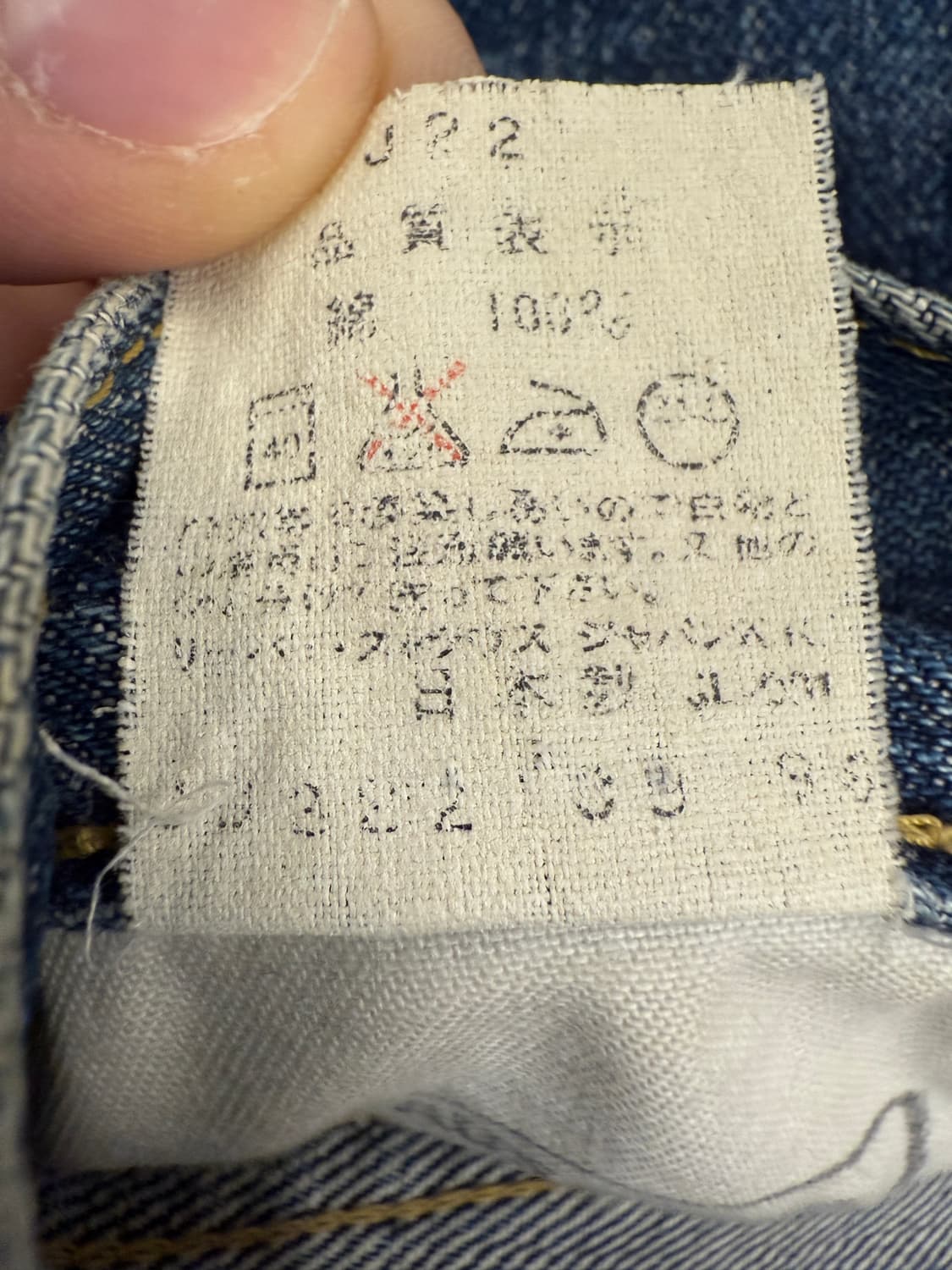 [33] 일본제 Levi's LVC 702 데님팬츠 상품이미지5
