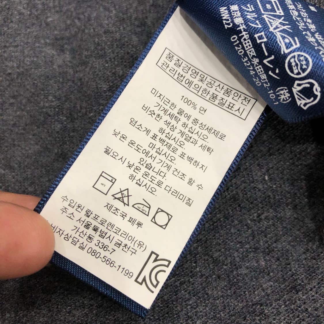 폴로 랄프로렌 딱붙 PK 반팔 티셔츠 상품이미지5