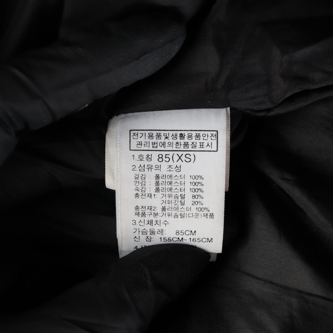 노스페이스 롱패딩 XS 상품이미지7