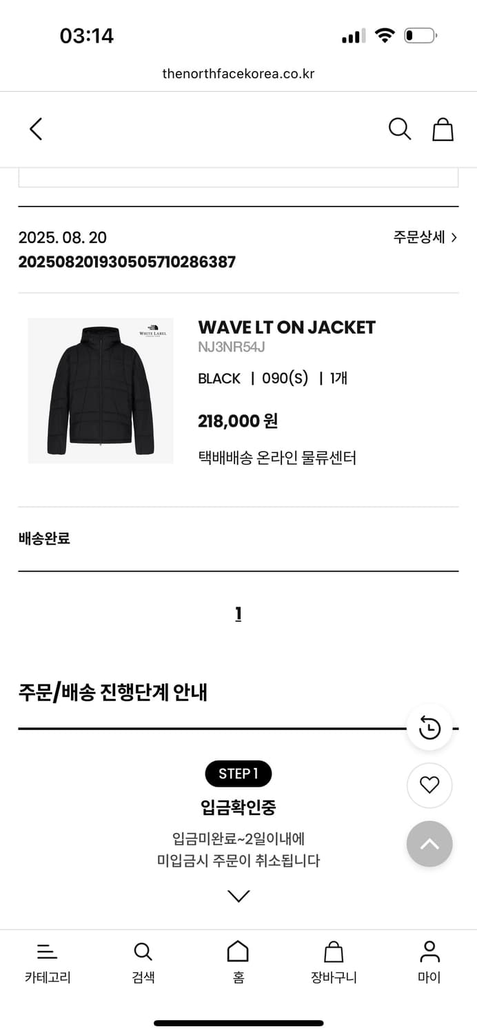 노스페이스 웨이브 LT 온 자켓 s 상품이미지3